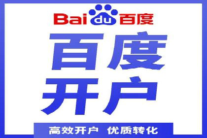 信息流托管解决方案成功案例