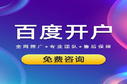 信息流托管案例：企业数字化转型的利器