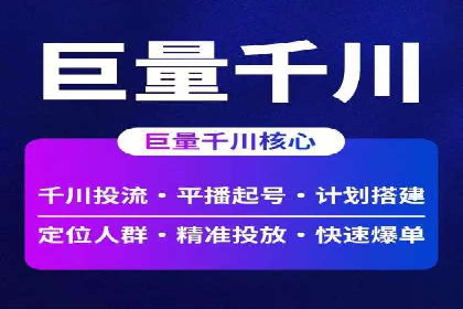 百度信息流广告开户的转化率提升策略——多案例分析